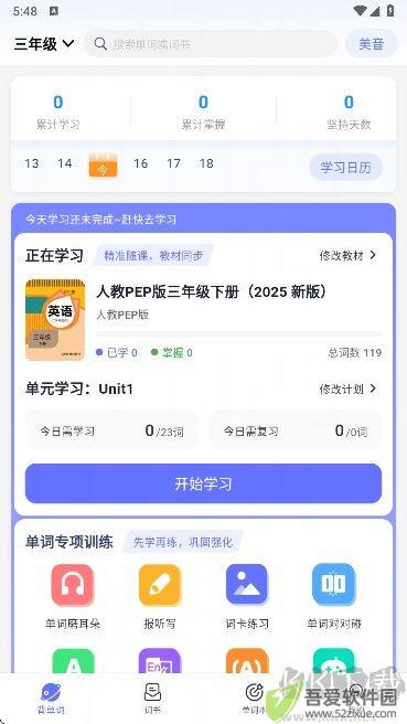 天才鸭