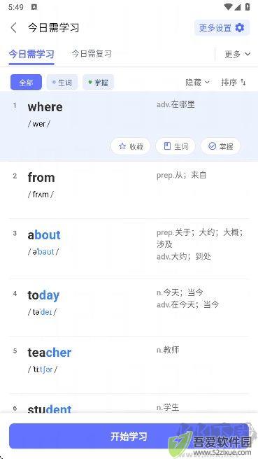 天才鸭