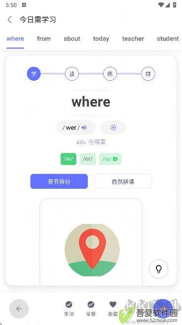 天才鸭