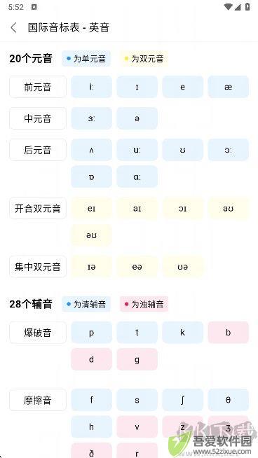 天才鸭