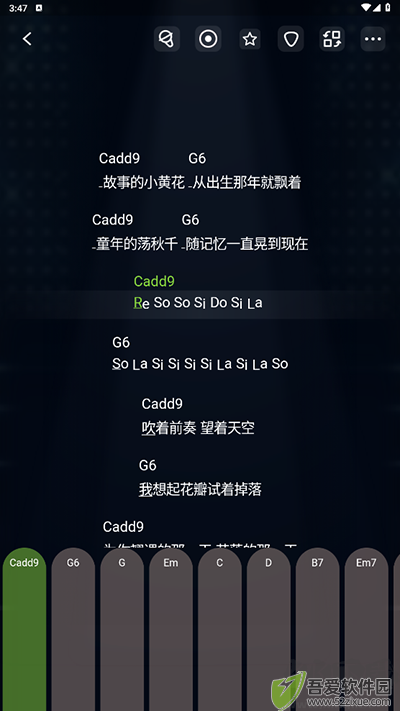 来音吉他app