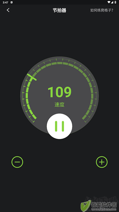 来音吉他app