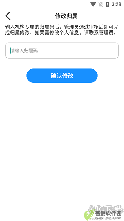 医考拉app