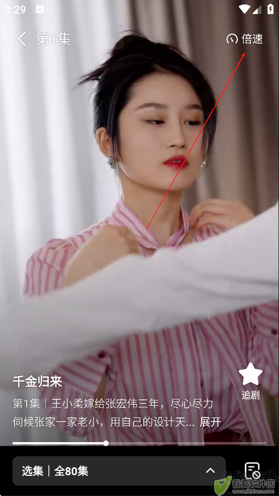 七猫短剧