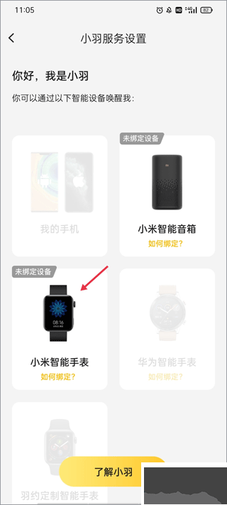 羽约运动