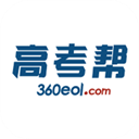 高考帮app v3.3.1正版