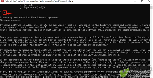 Adobe Creative Cloud Cleaner Tool(Adobe清理工具)