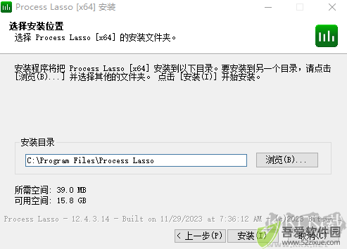 Process Lasso(进程优化工具)