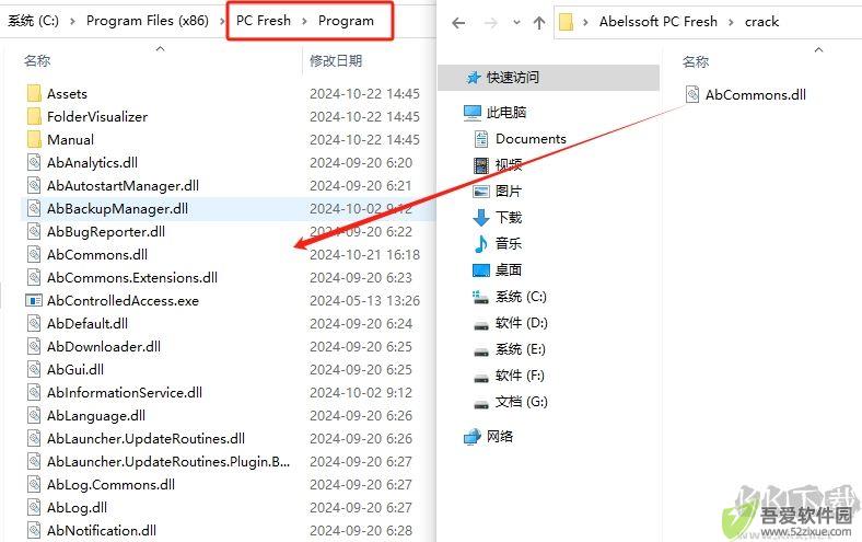 Abelssoft PC Fresh 2025(系统优化工具)