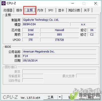 CPU-Z