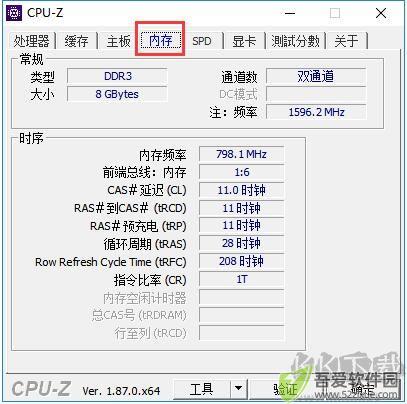 CPU-Z
