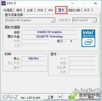 CPU-Z