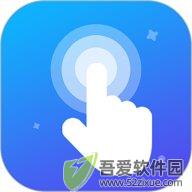 小白自动连点器 v1.0.3手机版