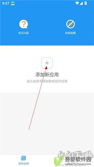 js跨进程框架