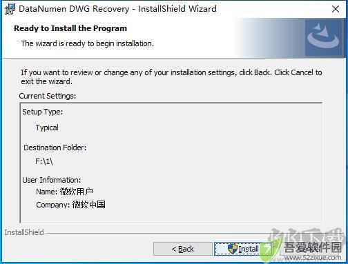 DataNumen DWG Recovery(DWG文件恢复软件)