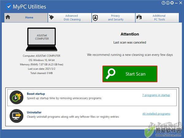 MyPC Utilities(系统优化清理工具)
