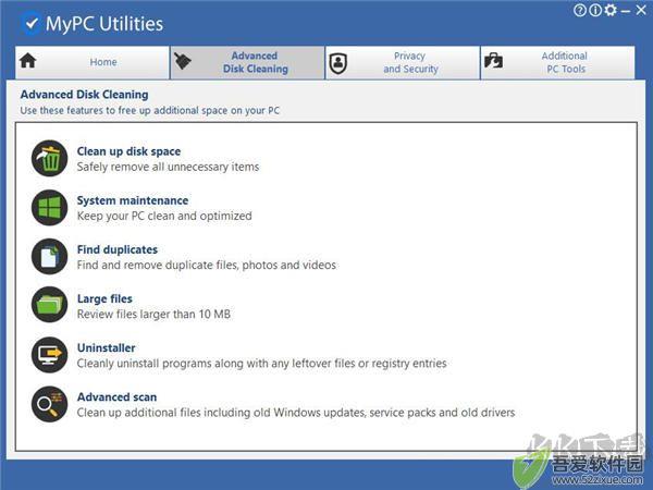 MyPC Utilities(系统优化清理工具)