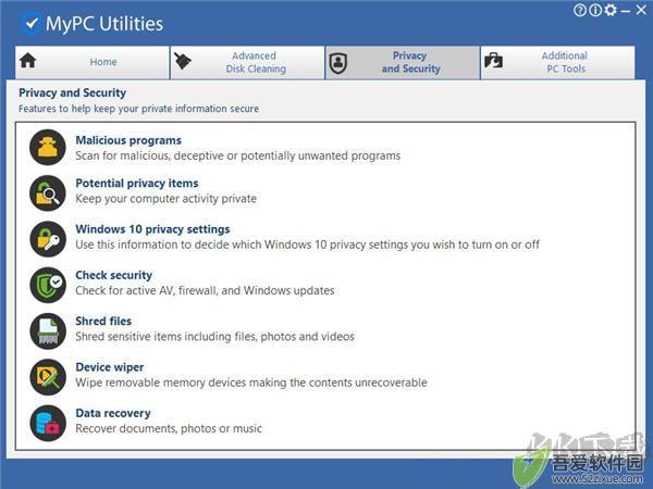 MyPC Utilities(系统优化清理工具)