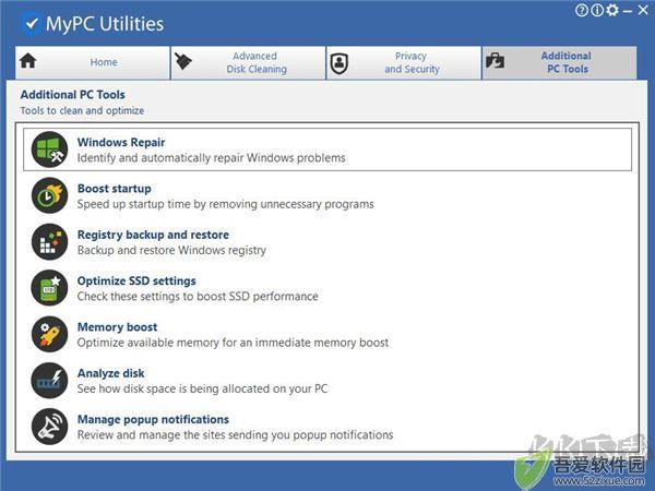 MyPC Utilities(系统优化清理工具)