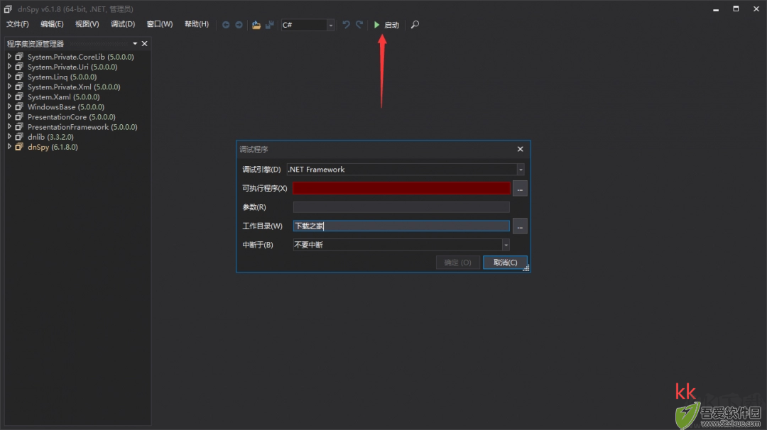 dnSpy