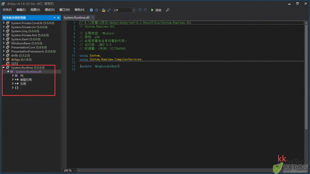 dnSpy