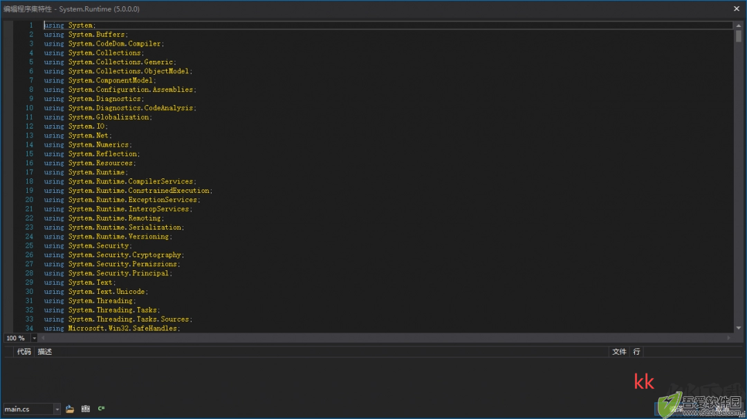dnSpy