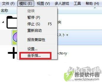 citra游戏模拟器pc版