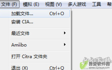 citra游戏模拟器pc版