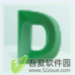 DWG TrueView v28.0.5电脑版