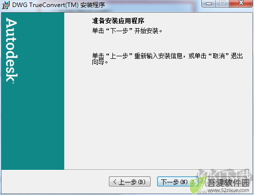 DWG TrueView