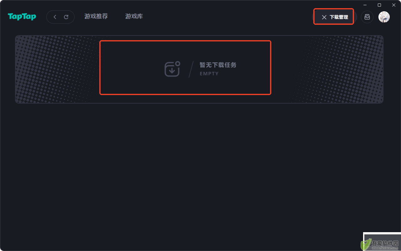 taptappc端使用教程