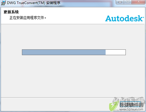 DWG TrueView