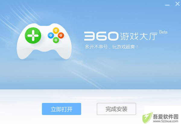 360游戏大厅pc版下载
