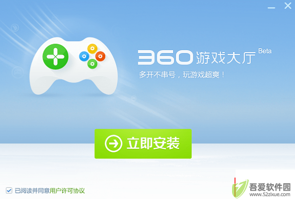 360游戏大厅pc版下载
