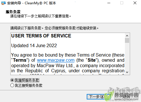 CleanMy