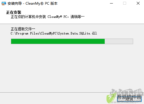 CleanMy