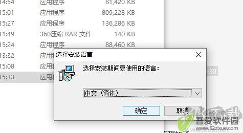 英文输入助手