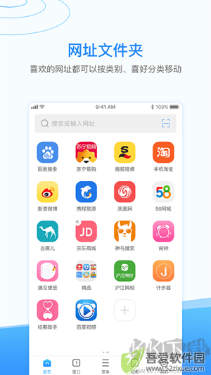 西瓜浏览器