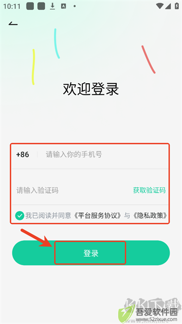 日语岛背单词app正版
