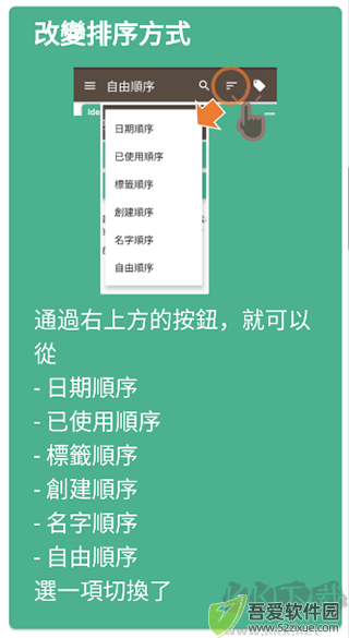 故事织机免费版