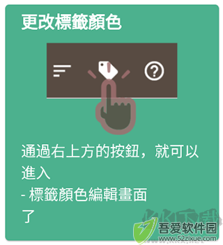 故事织机免费版