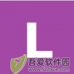 Locale Emulator转区工具 v2.5.0绿色版
