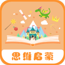 宝宝绘本故事 v2.5.3最新版