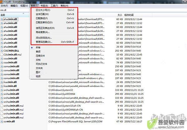 everything搜索工具