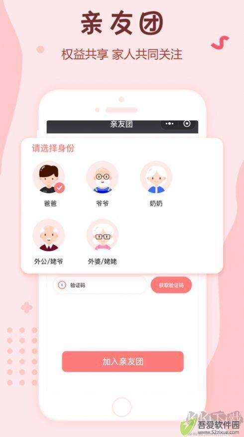 可可狮早教育儿