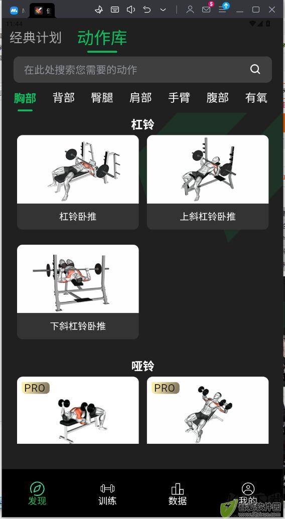 健变日记