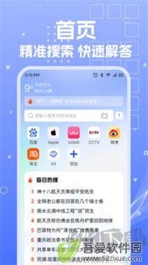 UP浏览器