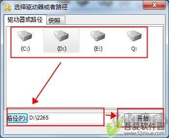 spacesniffer汉化版