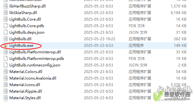 lightbulb屏幕色温怎么调