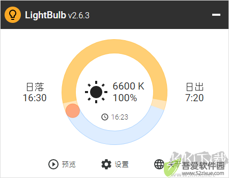 lightbulb（屏幕色温自动调节）